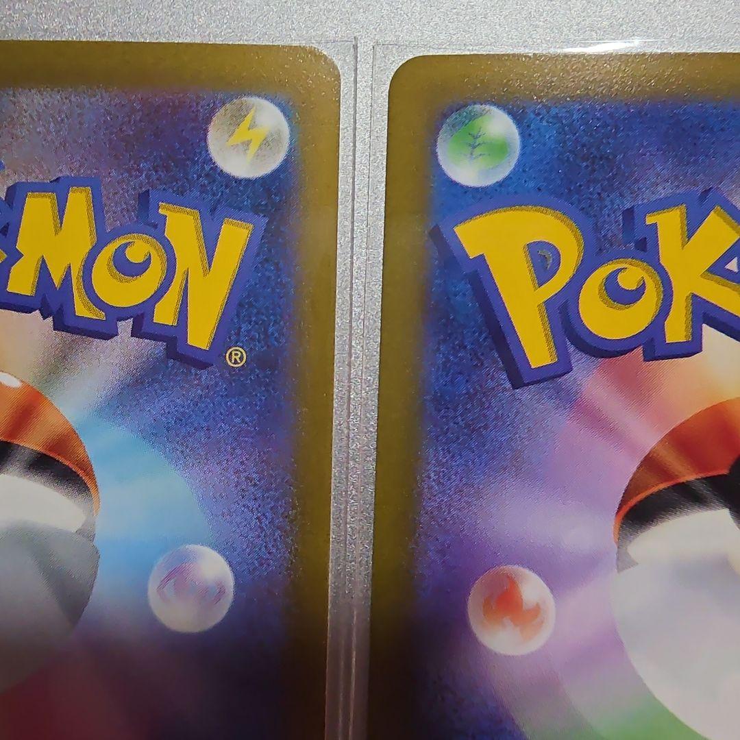 キハダ sar 2枚 SV1a トリプレットビート 099/073