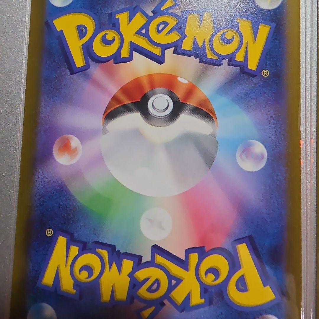 キハダ sar 2枚 SV1a トリプレットビート 099/073