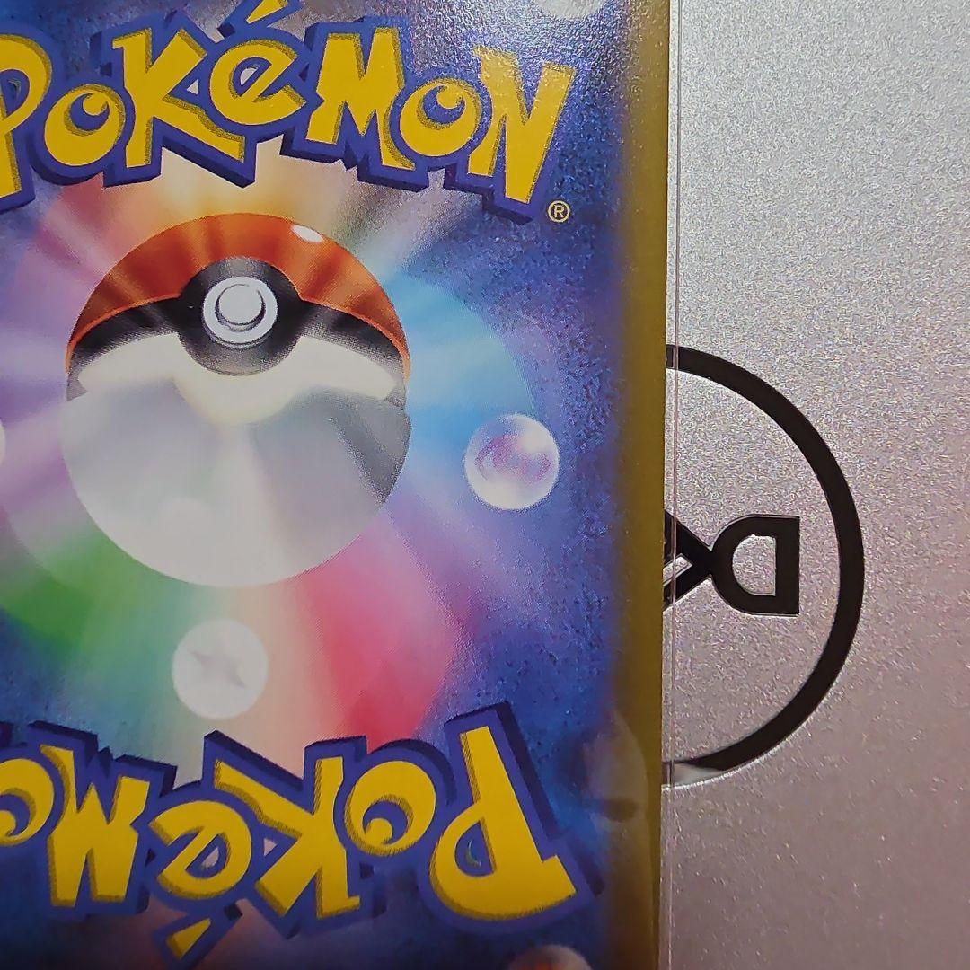 キハダ sar 2枚 SV1a トリプレットビート 099/073