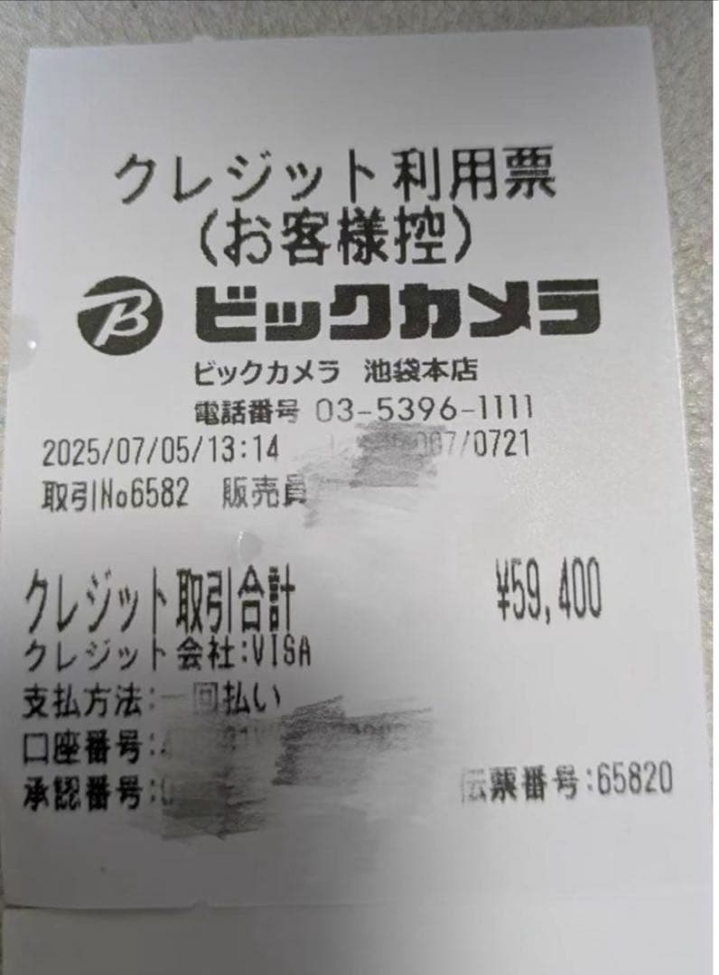 イヤホン SONY WH-1000XM6