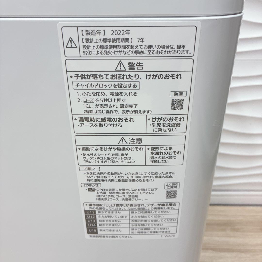 risarisa1223　6日PM7日AM