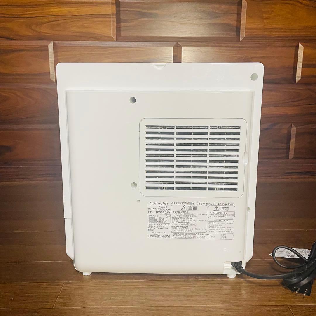 新品未使用 ダイニチ 加湿セラミックファンヒーター EFH-1200F 2022