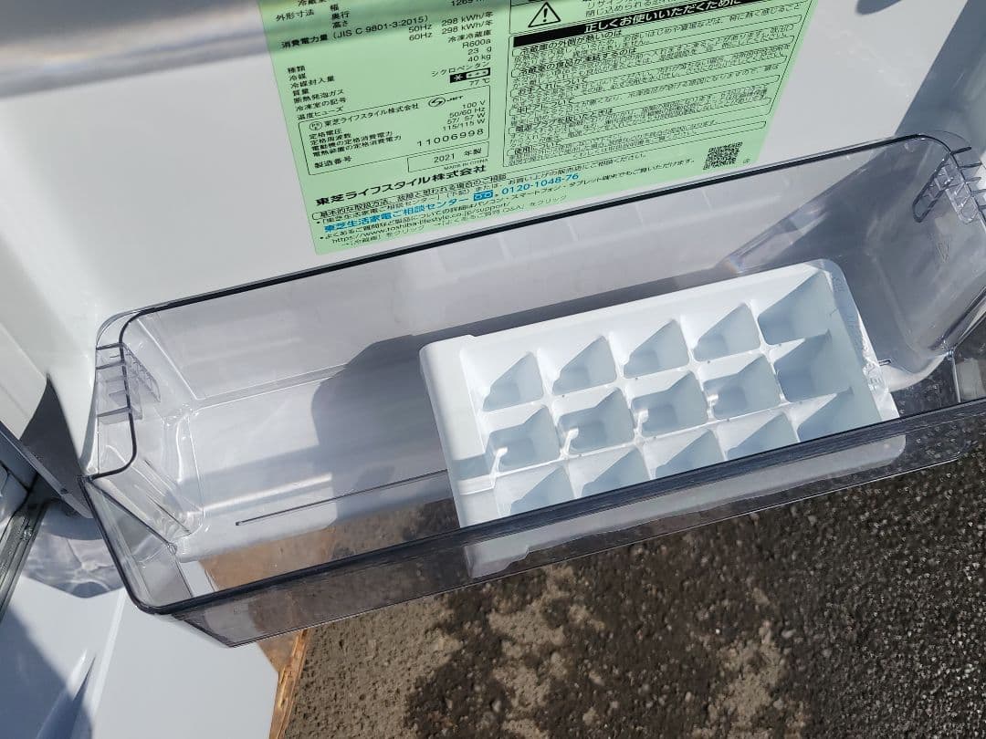 東芝 冷凍冷蔵庫 GR-T15BS(W) 153L 2021年製