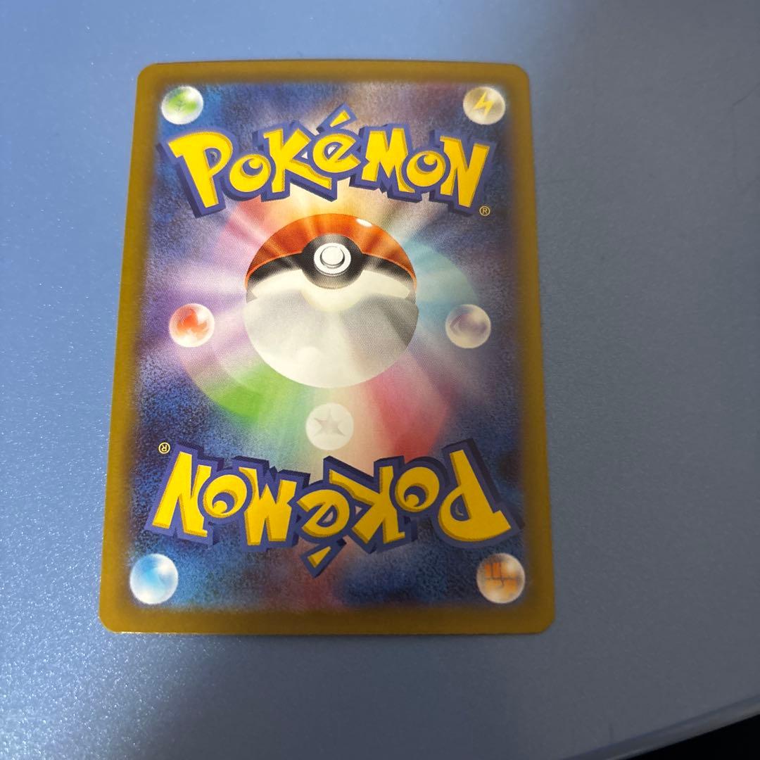 テレパスエネルギー 079/090 ポケモンカード