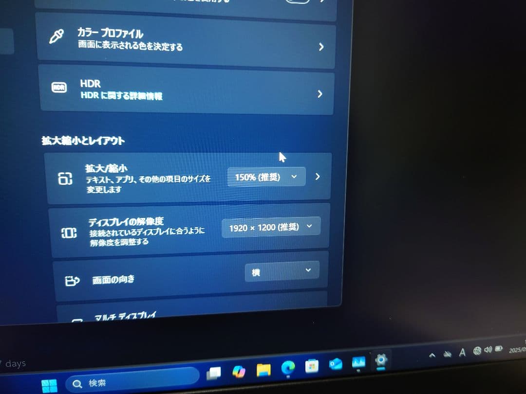 Thinkpad L13 Gen4/Ryzen7 7730U/32Gメモリ高性能