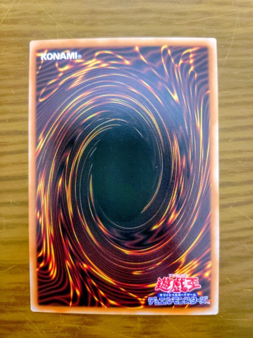 遊戯王　黒き竜のエクレシア　プリズマティックシークレットレア