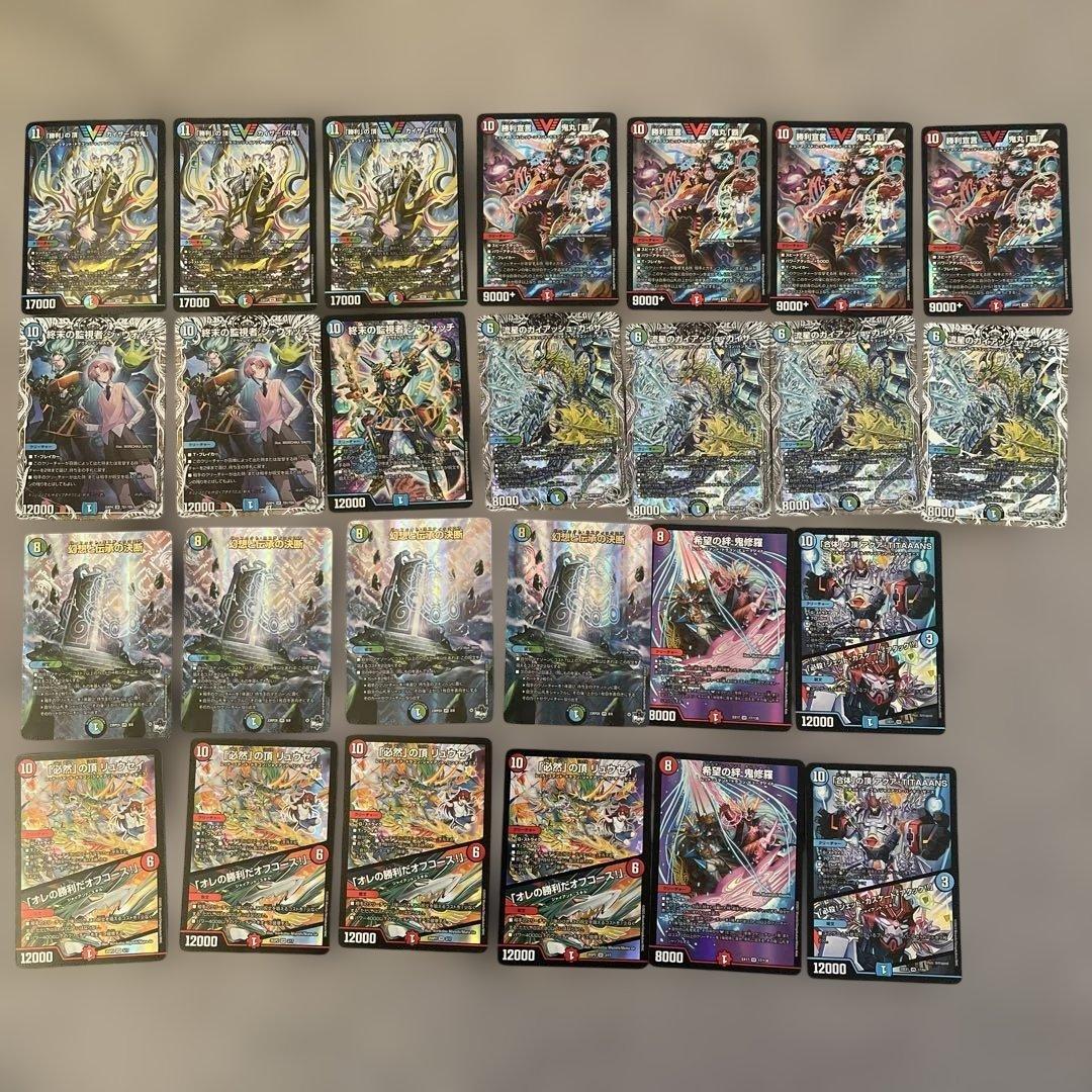 【メルカリ便/即日発送】シータ刃牙 デッキ CS構築 ドラゴン型調整パーツ付き