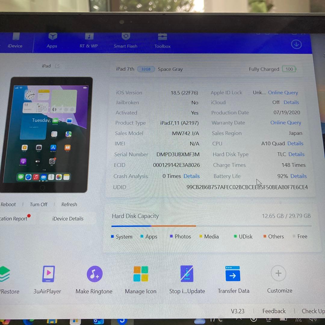 3122【早い者勝ち】電池最良好☆iPad7第7世代 32GB WIFIモデル☆