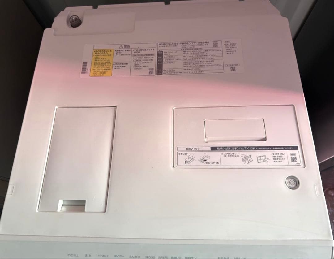 Panasonic パナソニック ドラム式洗濯乾燥機 NA-LX113CL