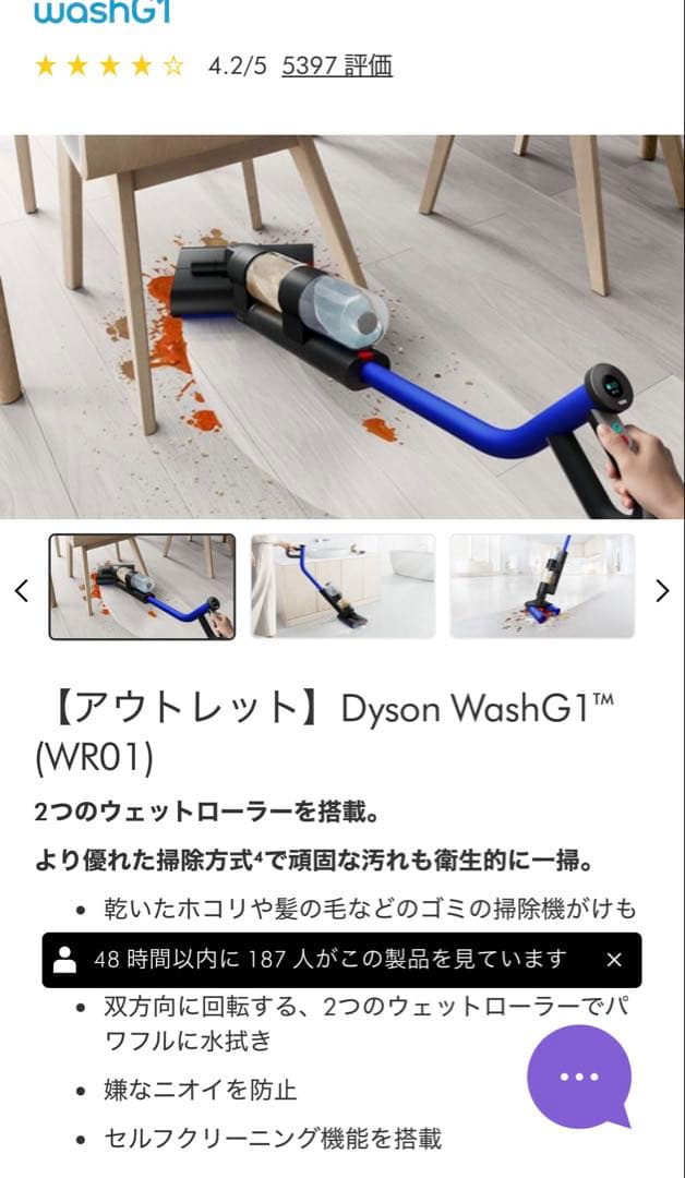 ⭐︎つかささん専用⭐︎ ✳︎新品未開封✳︎Dyson WashG1 スティッククリーナー