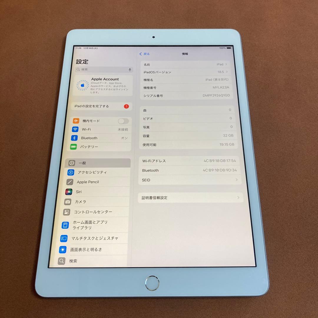 247【早い者勝ち】iPad8 第8世代 32GB WIFIモデル☆