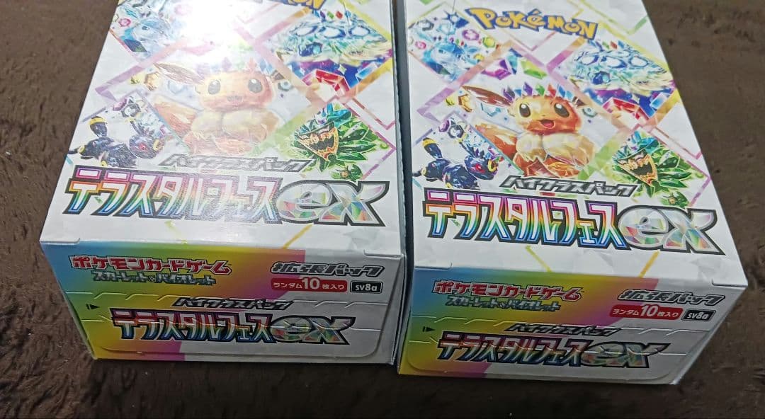 テラスタルフェス　シュリンクなし　未開封BOX