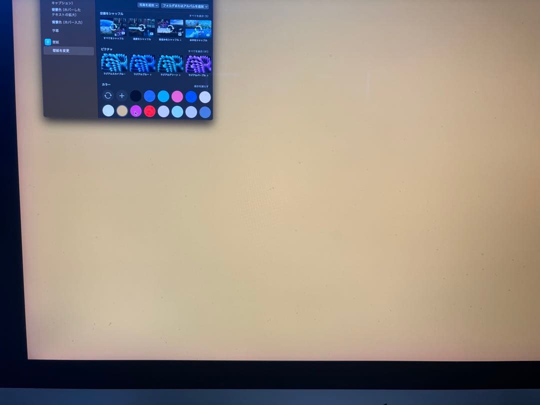 【メモリ40GB爆速】iMac 2019 27インチ 5K Core i5