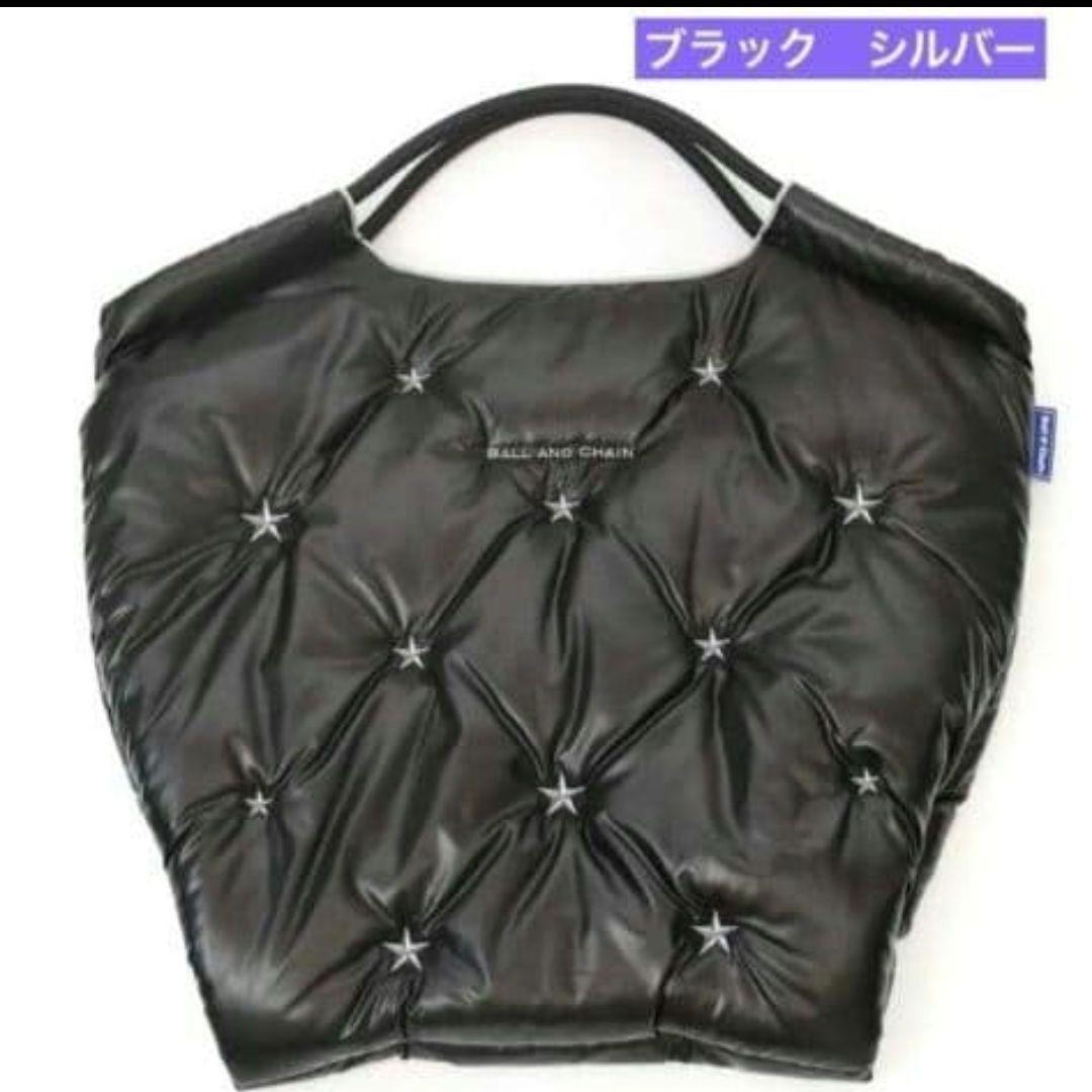 【新品未使用】Ball＆Chain ボールアンドチェーン ブラックシルバー　中綿