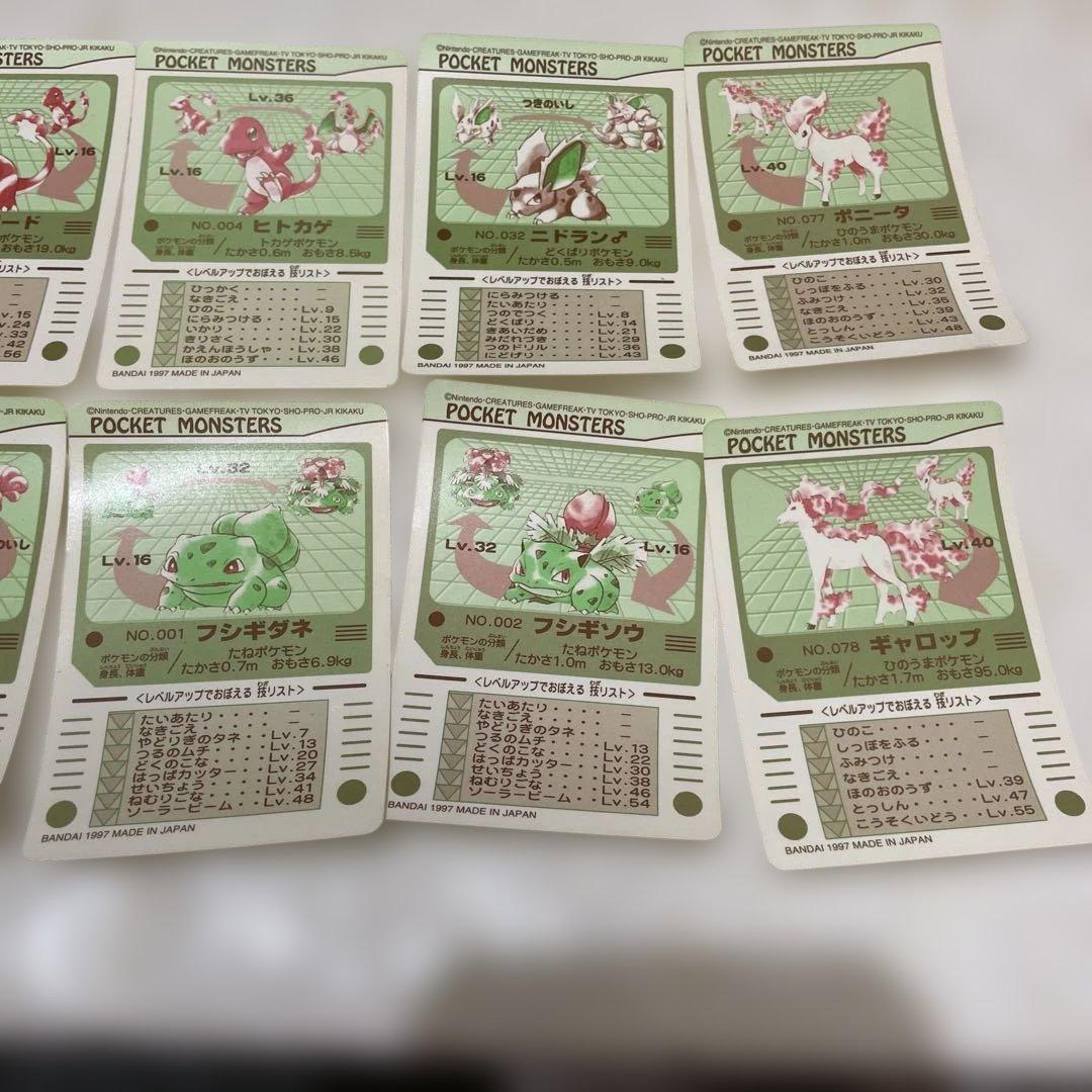 ポケモンカード　1997年製　リザードン　リザード　ヒトカゲ他　計24枚