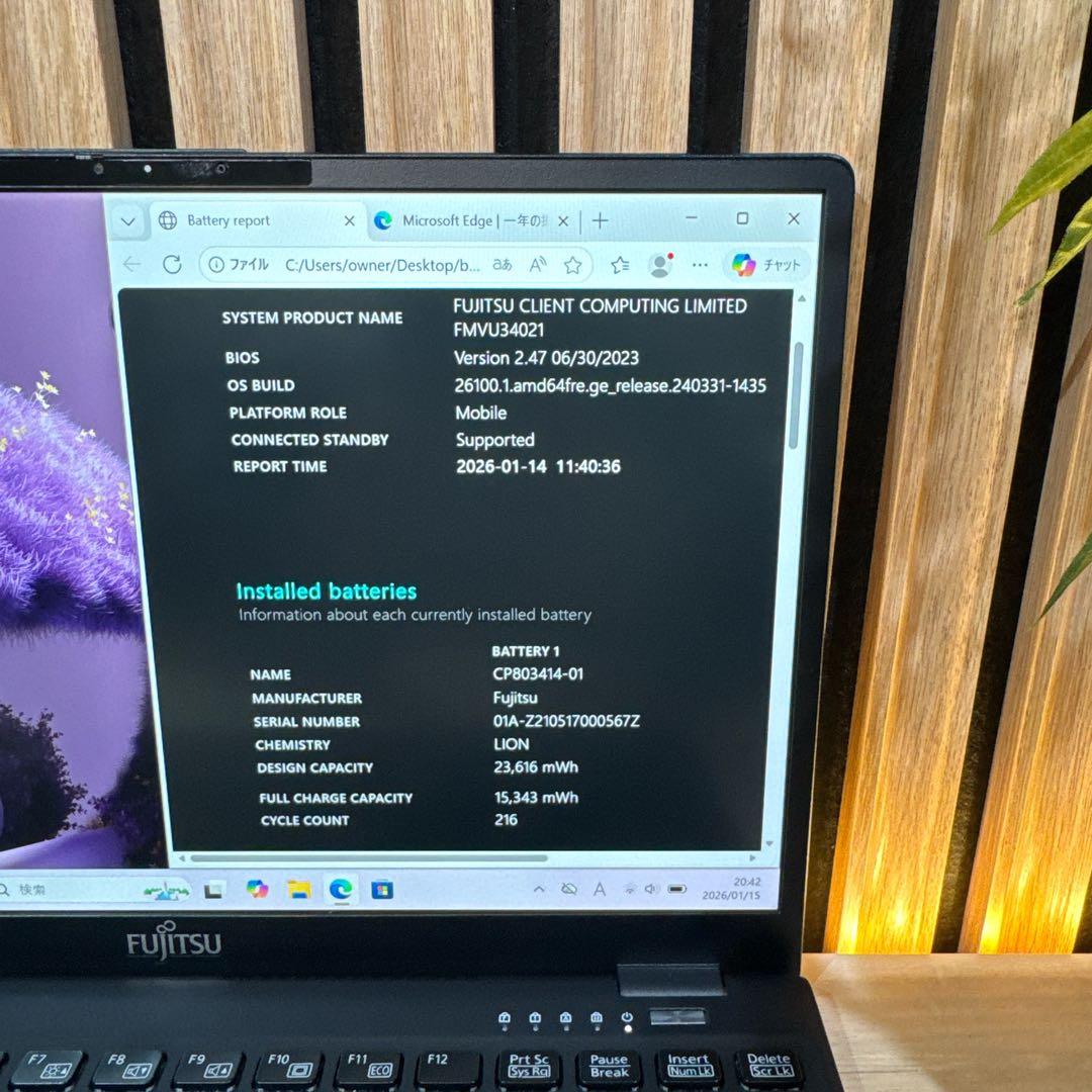 おすすめ‼️LIFEBOOK U9311/F☘第11世代☘フルHD☘ノートパソコン