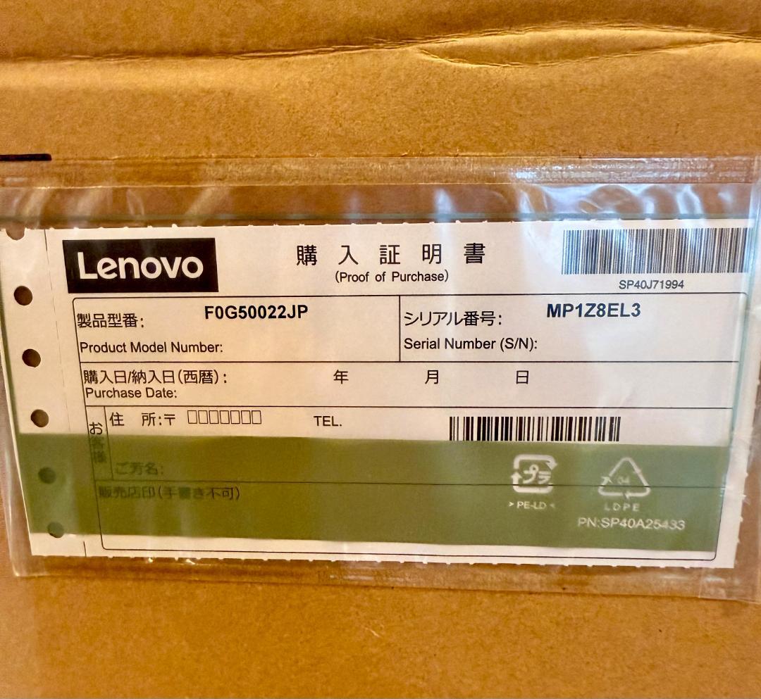 ★美品★　一体型パソコン Lenovo IdeaCentre マウス他付属付き