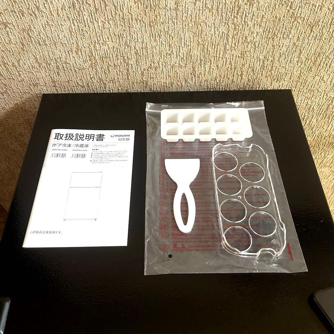 【新品未使用】冷蔵庫 87L MAXZEN マクスゼン 小型 2ドア ガンメタ