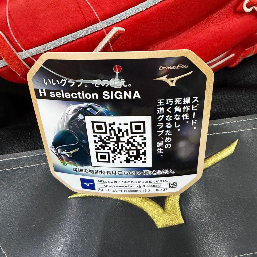 ミズノ MIZUNO 硬式 グローブ グラブ ゴールデンエイジ 内野手