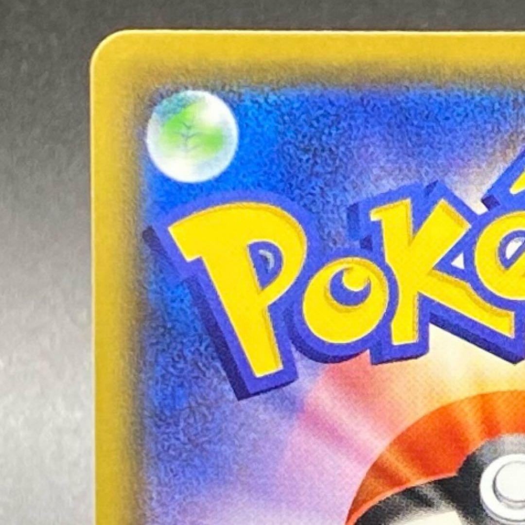 ポケモンカード バトルフェスタ2014 プロモカード ピカチュウ