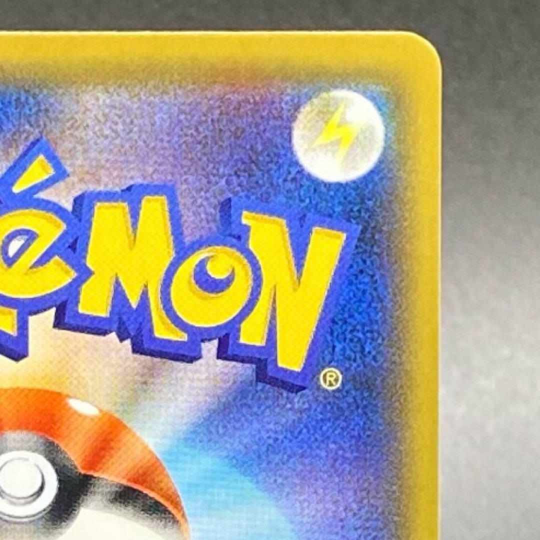 ポケモンカード バトルフェスタ2014 プロモカード ピカチュウ