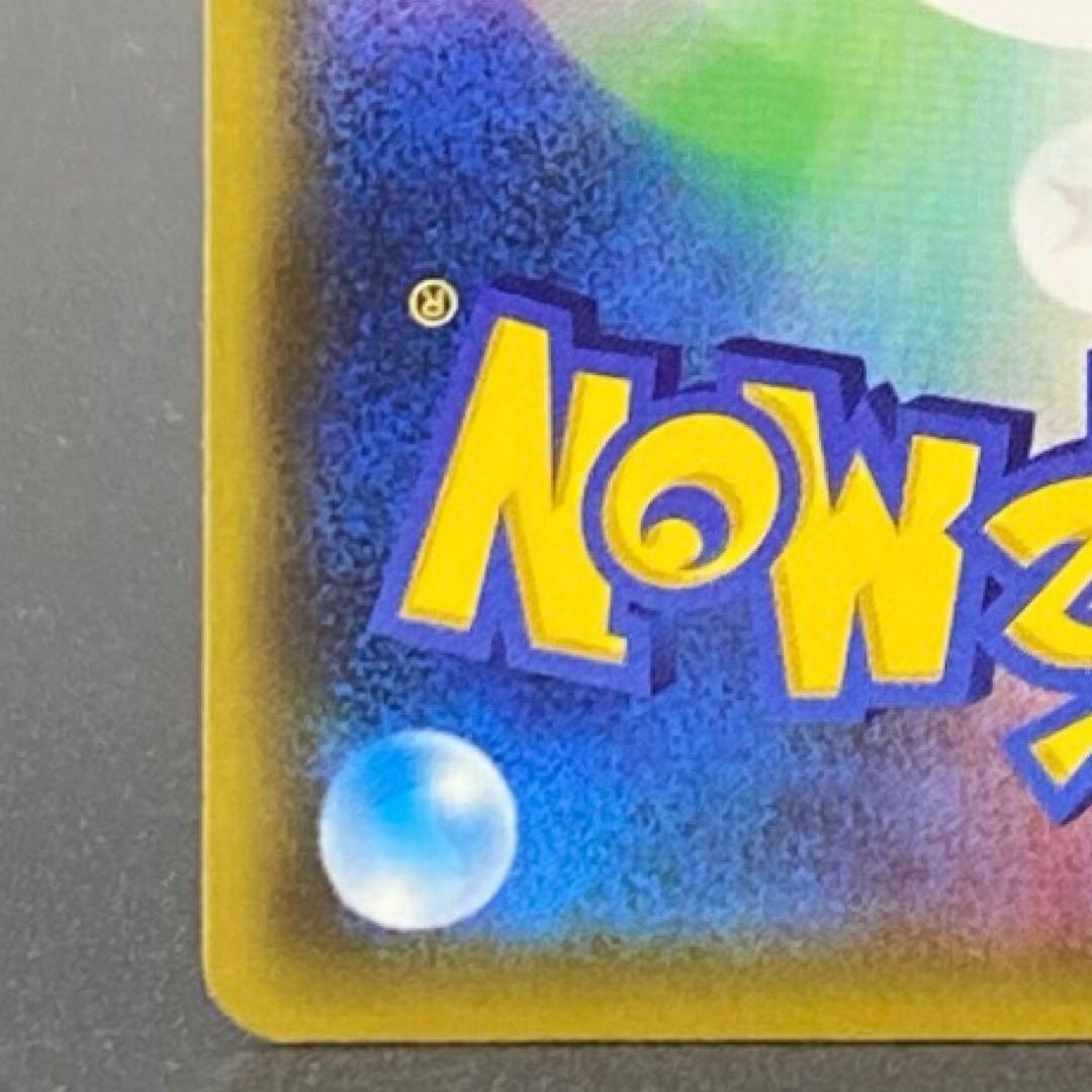 ポケモンカード バトルフェスタ2014 プロモカード ピカチュウ