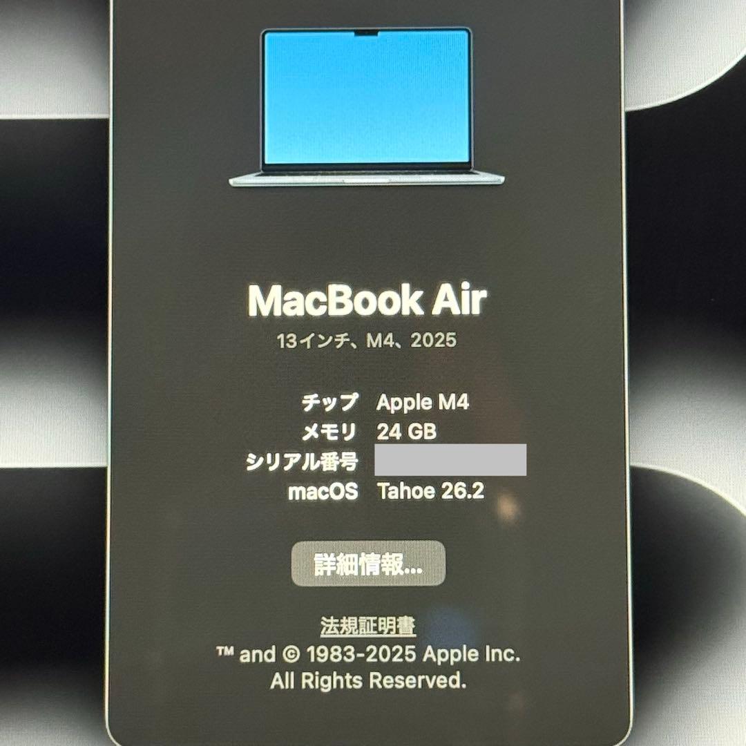 Mac Book Air M4 10コア 24GB 512GB 13インチ