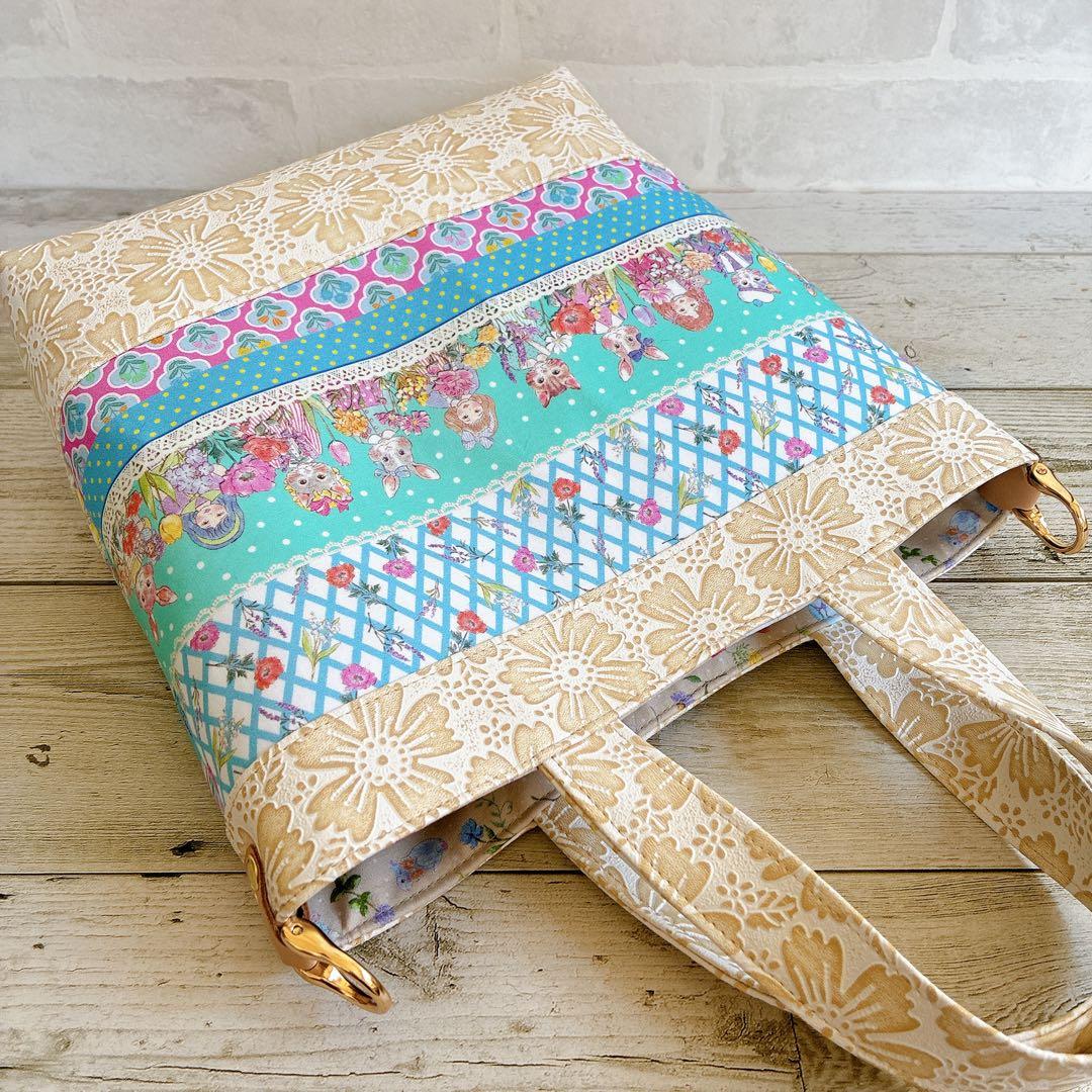 ⌘ Porte-Bonheur ⌘