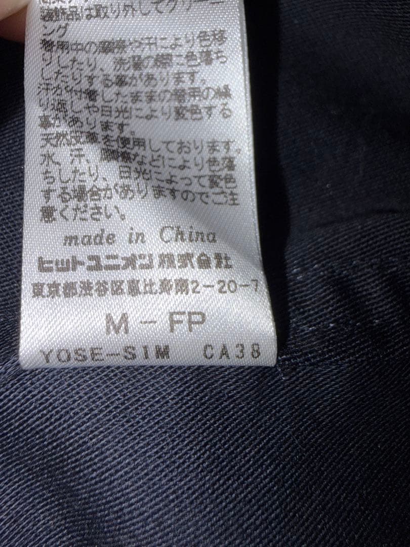 FRED PERRY(フレッドペリー) モッズコート FISHTAIL PARK