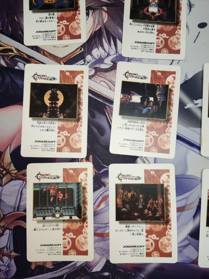 クロノトリガー　プリズムカード　11枚セット