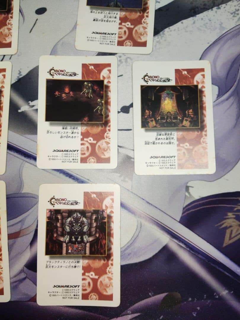 クロノトリガー　プリズムカード　11枚セット