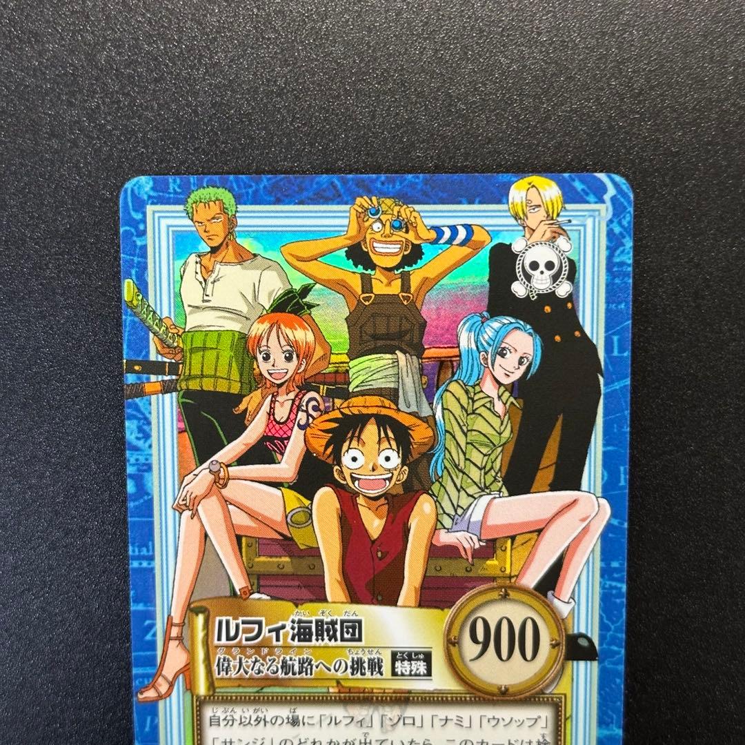 ワンピース カードゲーム ONE PIECE Carddass Hyper Battle Straw 15