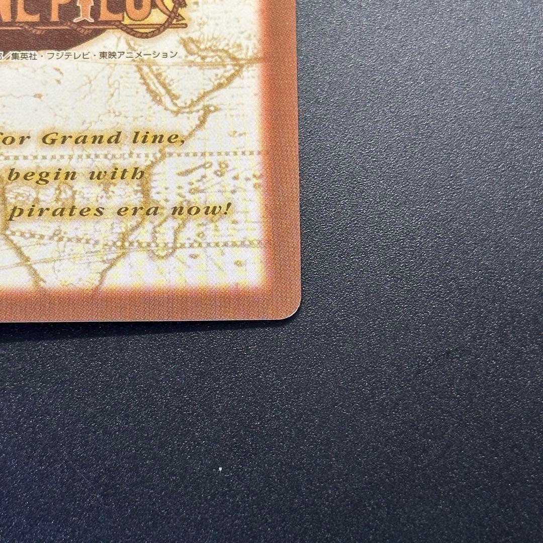 ワンピース カードゲーム ONE PIECE Carddass Hyper Battle Straw 15