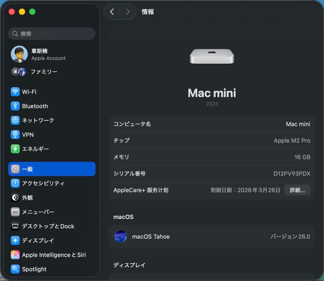 Macデスクトップ Mac mini M2 Pro 16GB SSD 512GB