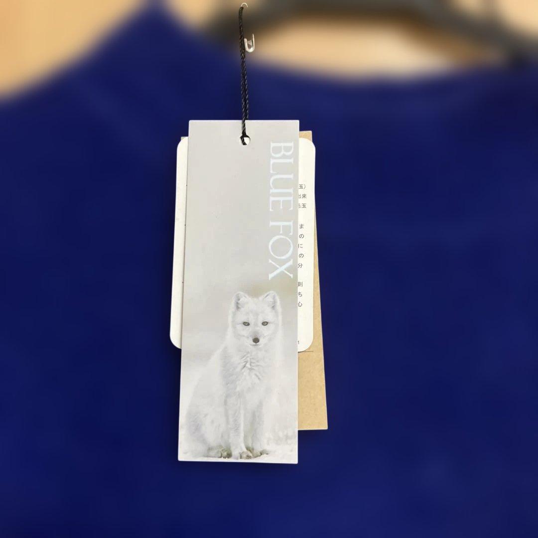 ブルーフォックス100% ロイヤルブルーニット