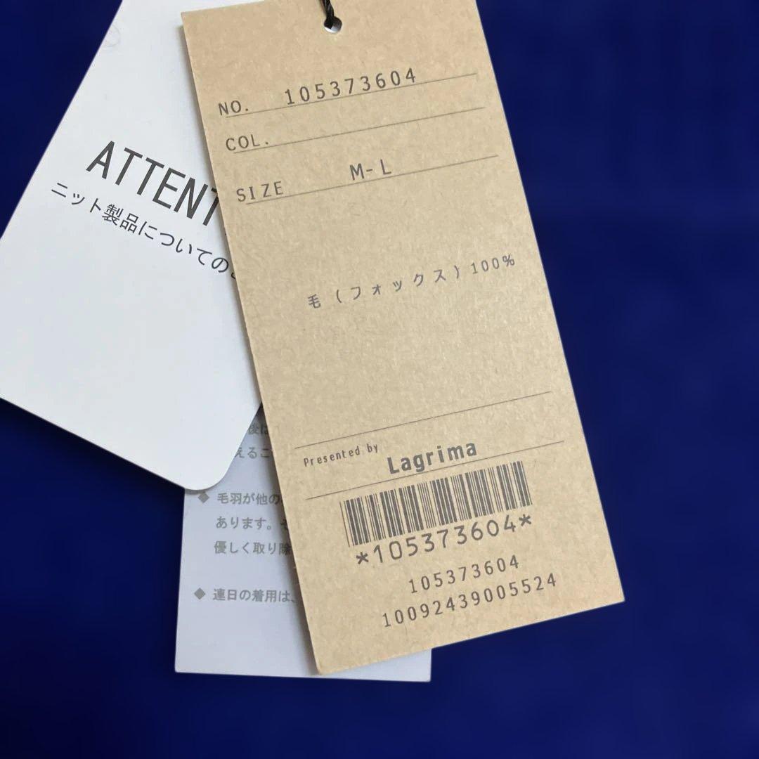 ブルーフォックス100% ロイヤルブルーニット