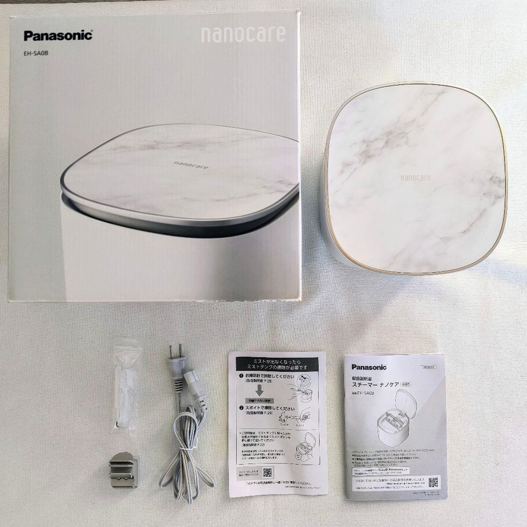 スチーマー ナノケア EH-SA0B