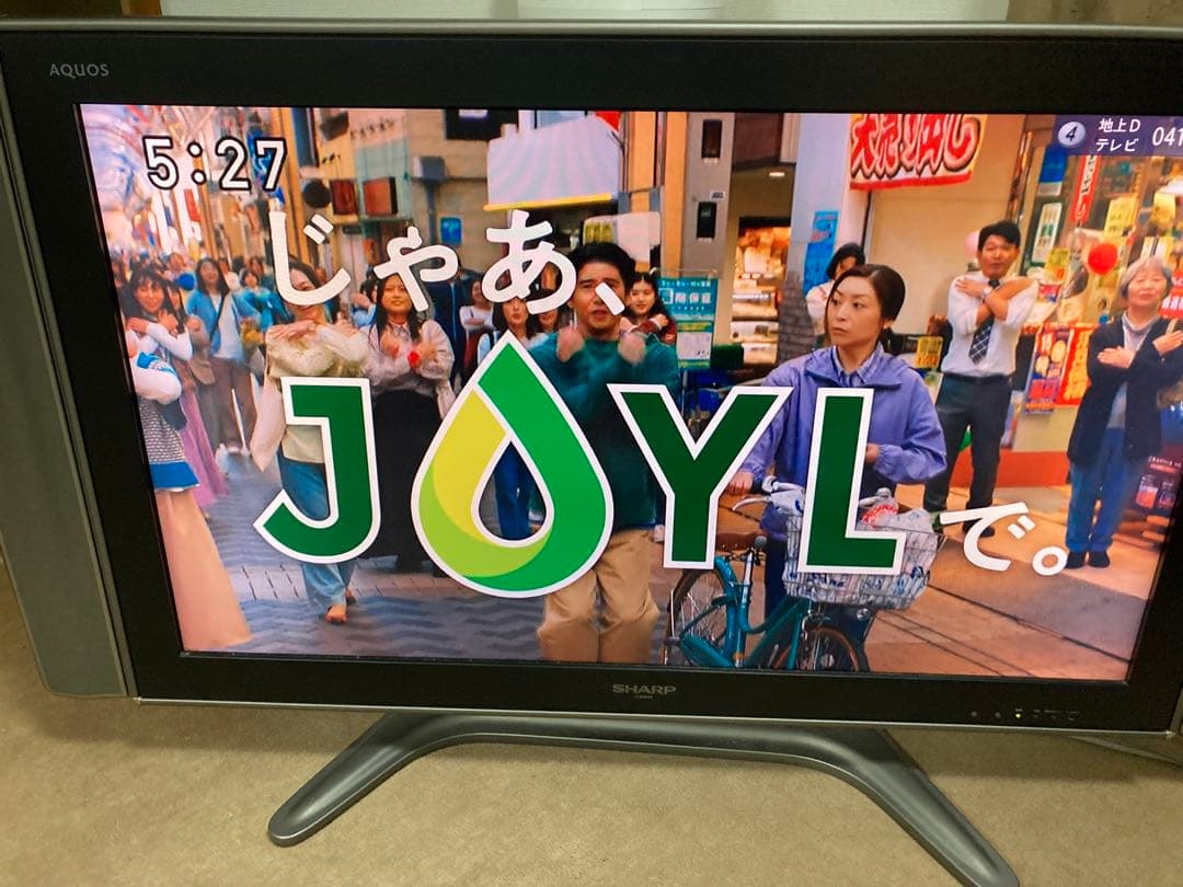 シャープアクオス　LC-37GX2W