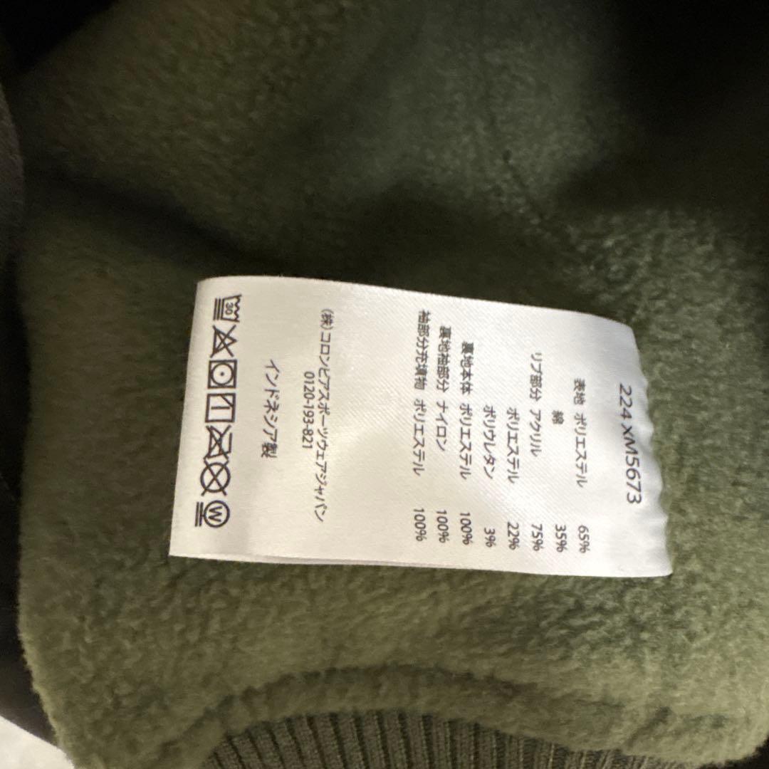 Columbia ロマビスタスタンドネックジャケット　M