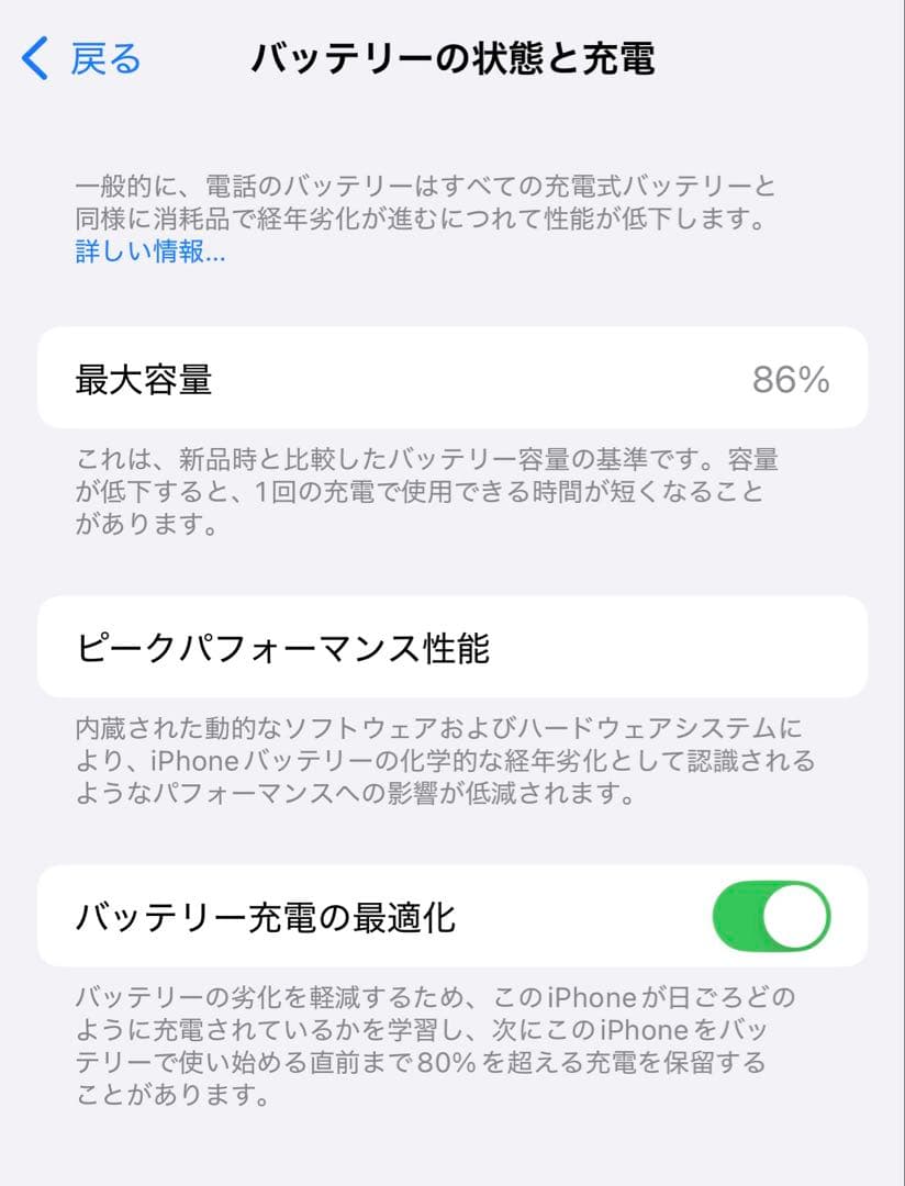 美品【iPhone 13 Pro】128GB Gold SIMフリー