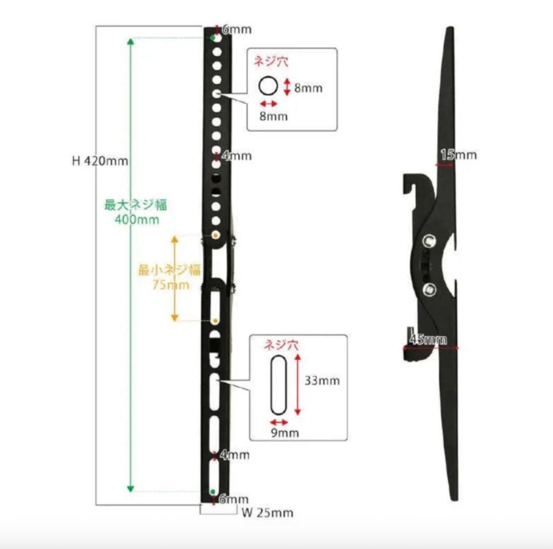 【新品/未使用】TVセッター壁美人 TI200 Mサイズ ブラック
