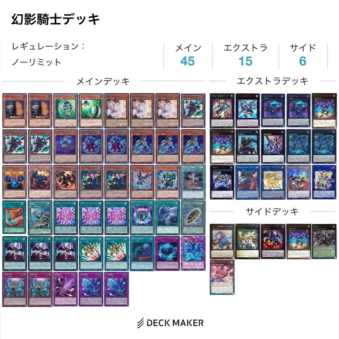 【最終値下げ】 遊戯王 引退品 デッキ カード 諸々 まとめ売り