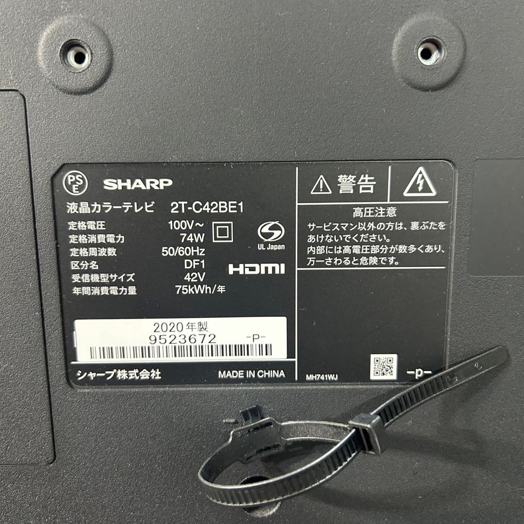 SHARP 42インチ 液晶テレビ AQUOS 2T-C42BE1 d3893