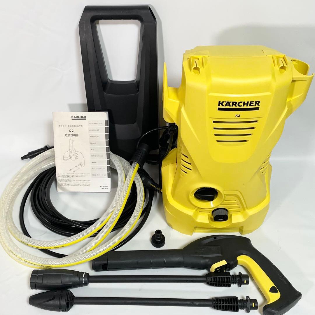 【美品】KARCHER K2 高圧洗浄機　別売り付属品