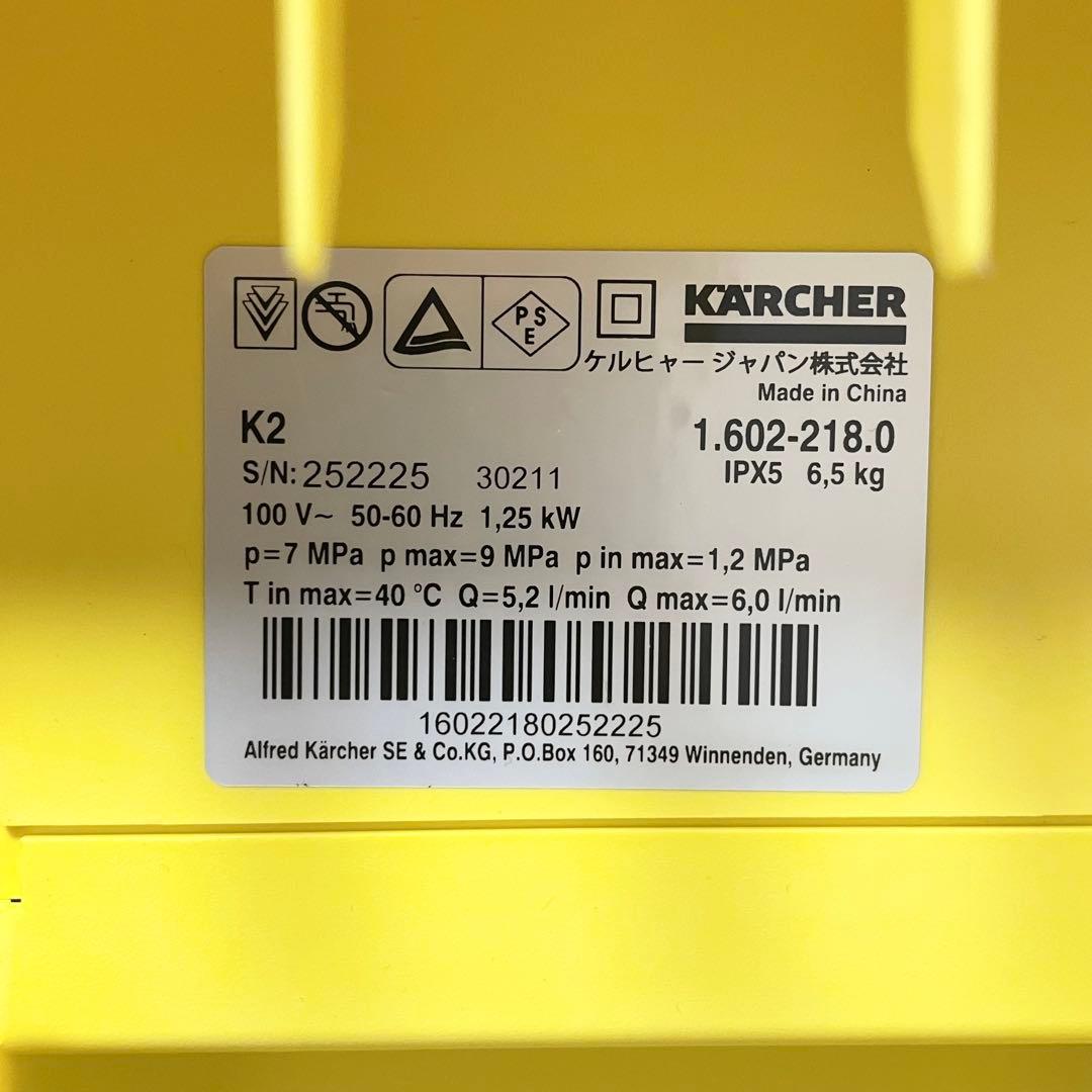 【美品】KARCHER K2 高圧洗浄機　別売り付属品