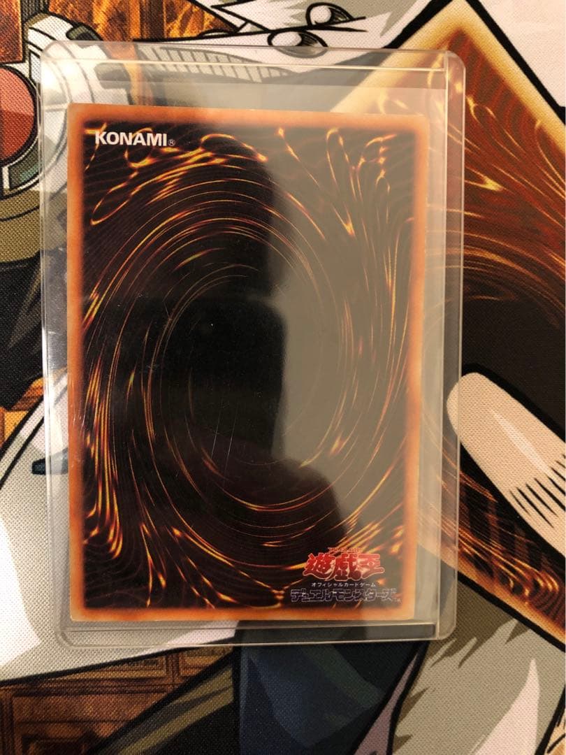 遊戯王 レッドアイズブラックドラゴン 初期ウルトラ