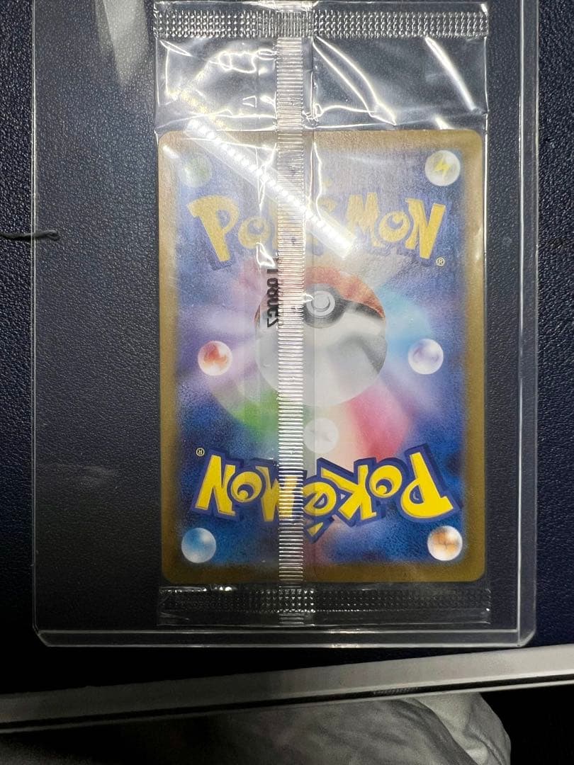 フクオカのピカチュウ PSV-P 289スペシャルBOXポケモンセンターフクオカ