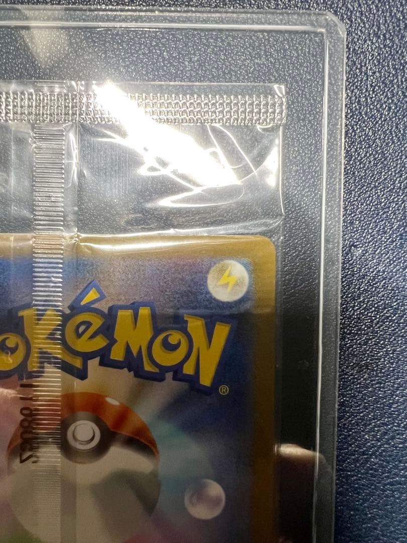 フクオカのピカチュウ PSV-P 289スペシャルBOXポケモンセンターフクオカ