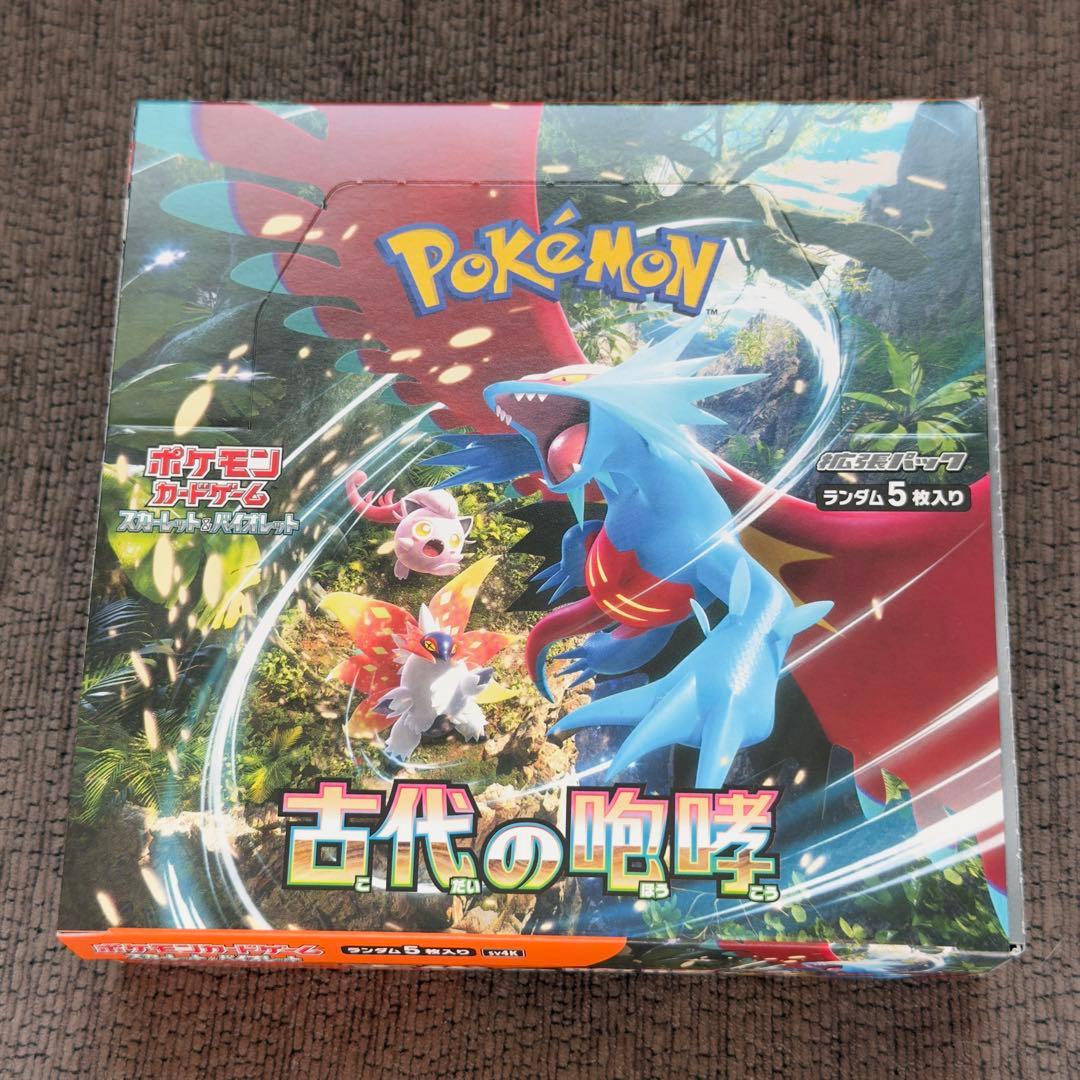 ポケモンカードゲーム 未来の一閃 古代の咆哮 BOX シュリンクなし ペリペリ付