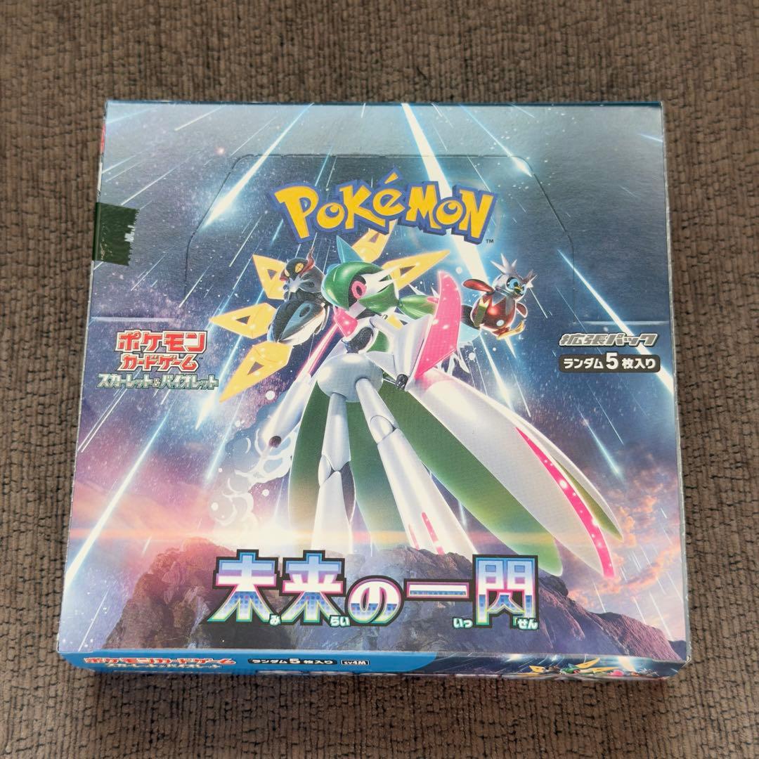 ポケモンカードゲーム 未来の一閃 古代の咆哮 BOX シュリンクなし ペリペリ付